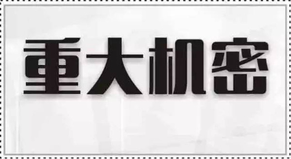 【组图】内部消息遭泄露！无需考试，辽宁省实验中学北校初中可以直升了？