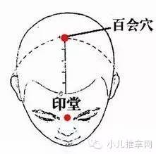 本港台直播:【j2开奖】春季推拿法让宝宝健康“拔高”