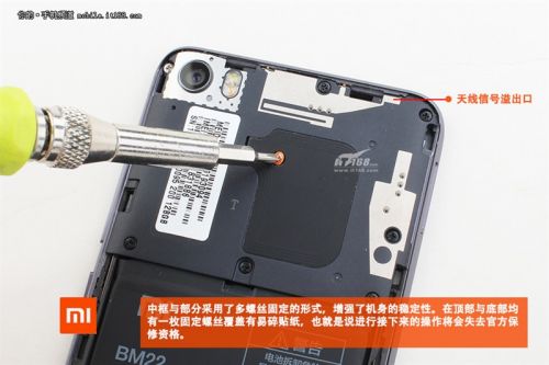 2699元小米5尊享版拆机评测：用料做工到底如何？