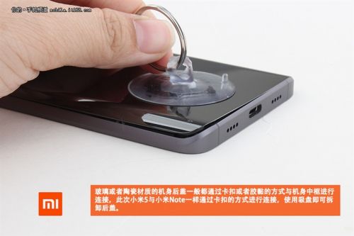 2699元小米5尊享版拆机评测：用料做工到底如何？