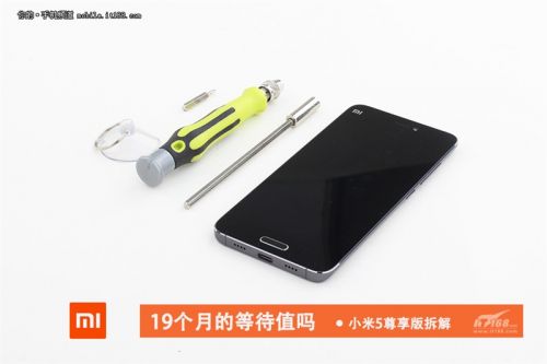 2699元小米5尊享版拆机评测：用料做工到底如何？