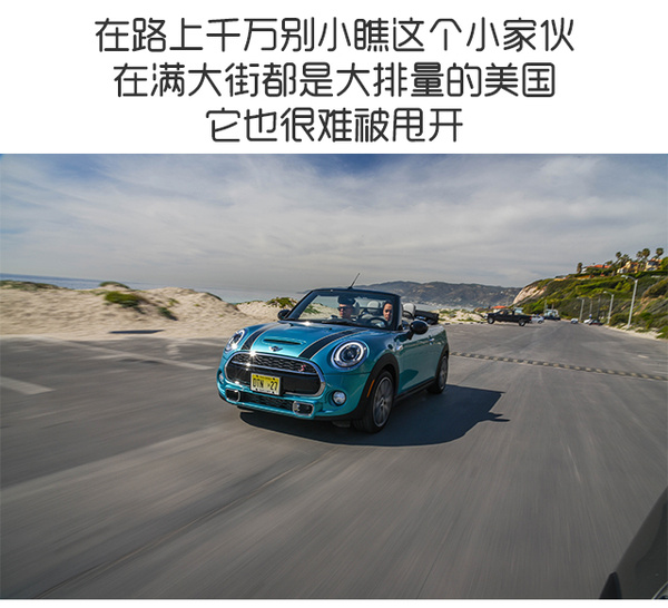 j2开奖直播:【j2开奖】新一代撩妹神器 试驾全新MINI敞篷车