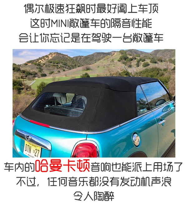 j2开奖直播:【j2开奖】新一代撩妹神器 试驾全新MINI敞篷车