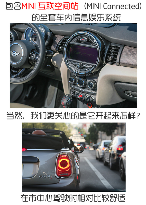 j2开奖直播:【j2开奖】新一代撩妹神器 试驾全新MINI敞篷车