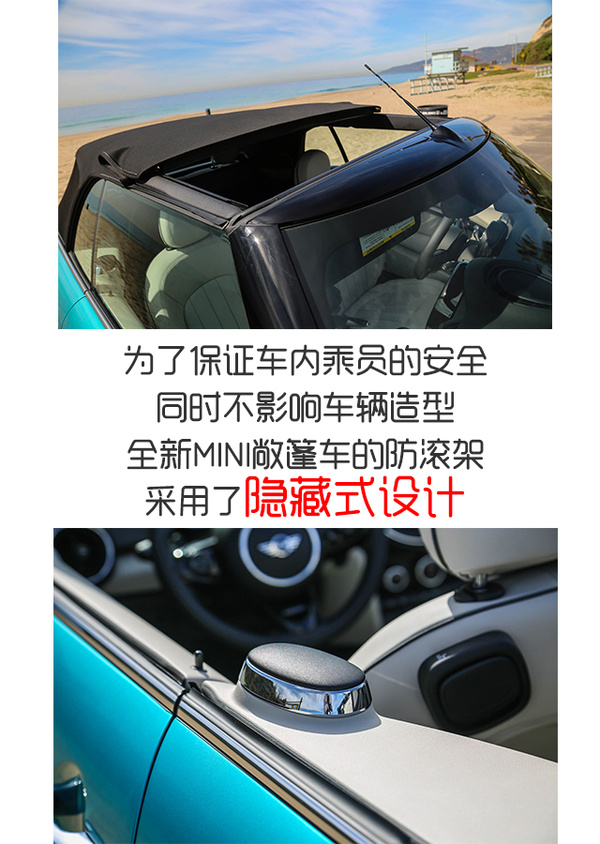 j2开奖直播:【j2开奖】新一代撩妹神器 试驾全新MINI敞篷车