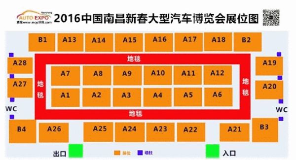 本港台直播:【j2开奖】福特撼路者 新春大型汽车博览会强势来袭