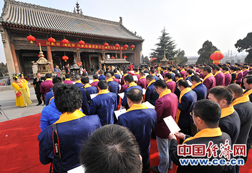 春芝堂集团集体诵读祭后土圣母文 中国经济网记者 王晋 摄