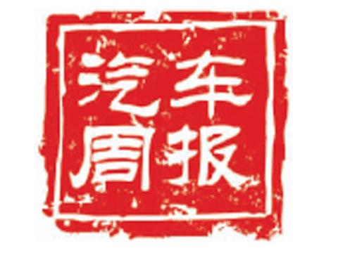 本港台直播:【图】1月产销同环比双降 卡车市场仍未“解冻”