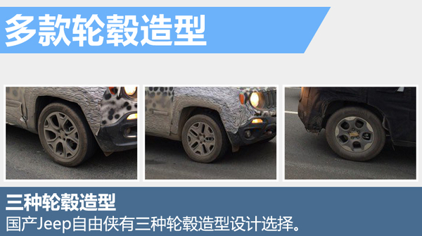 本港台直播:【j2开奖】千呼万唤始出来 Jeep国产自由侠4月正式发布