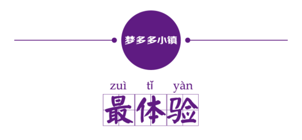 j2开奖直播:【j2开奖】猜你不知道的1元妙用，居然这么任性！