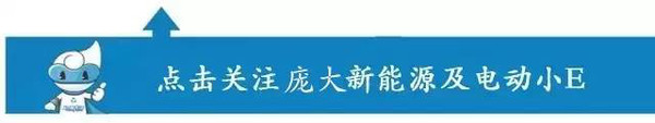 j2开奖直播:【j2开奖】李克强总理再挺新能源汽车