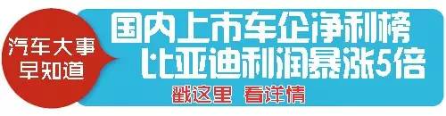 j2开奖直播:【j2开奖】独家丨徐长明：今年本港台直播国车市整体增速或达9%