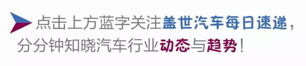 j2开奖直播:【j2开奖】独家│金牛座都敢断轴?长安福特真的是“断无止境”？