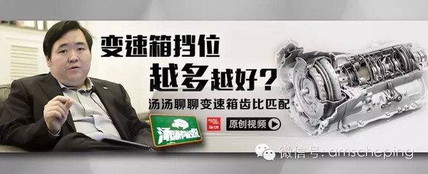 本港台直播:【j2开奖】变速箱挡位越多越好？汤汤聊聊变速箱齿比匹配