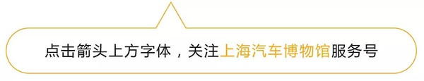 j2开奖直播:【j2开奖】中国汽车的“开山鼻祖”竟是张学良？