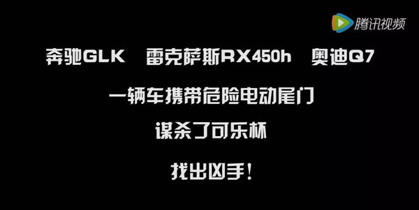 本港台直播:【j2开奖】汽车电动尾门杀杯事件