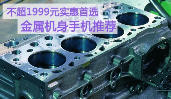 作为魅族15年度MX系列的主打机型，魅族MX5配备了性能超强的64位真八核联发科主频2.2GHz的Helio X10处理器，辅以3GB运存，彪悍的性能可通吃市面常见的热门掌游。另外，采用28nm HPM工艺的处理器带来稳定的频率和低功耗优化，高效省电。