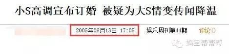 本港台直播:【j2开奖】大小S用38年印证：兄弟姐妹是给孩子最好的礼物