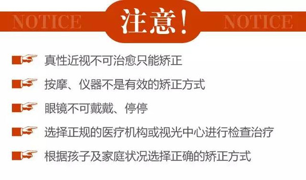 本港台直播:【j2开奖】5岁男孩近视一年飙升至900度，罪魁祸首是它!