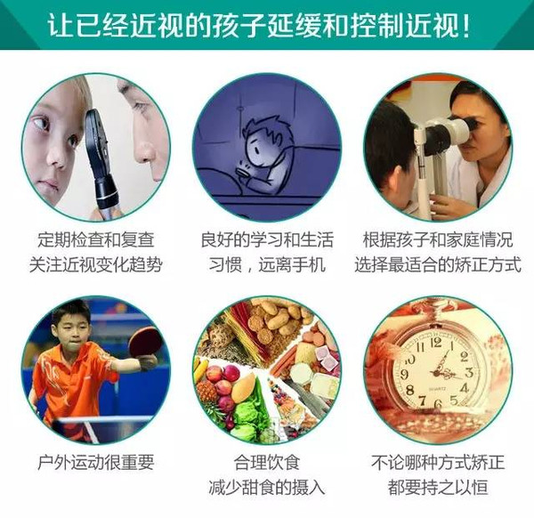 本港台直播:【j2开奖】5岁男孩近视一年飙升至900度，罪魁祸首是它!