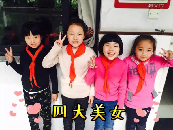 本港台直播:【j2开奖】杭州这所小学请体育老师当班主任！她接下来的举动，让孩子们乐坏了