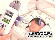 军医提醒：关注唇、腭裂婴幼儿听力问题