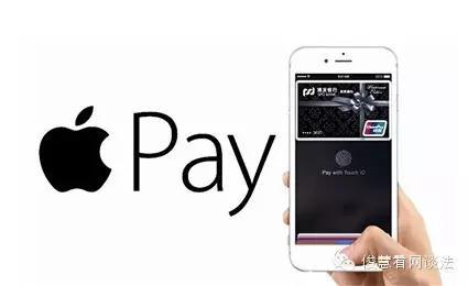 j2开奖直播:【j2开奖】Apple Pay、微信、支付宝，支付专利哪家强？