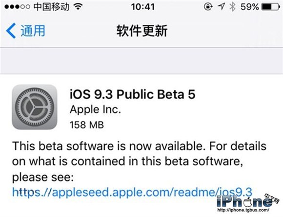 遗憾的是，这次运营商更新文件只支撑iOS 9.2.1用户，安装了iOS 9.3公测版的用户无法收到此更新，包罗上一次的iOS 9.3 beta 4。