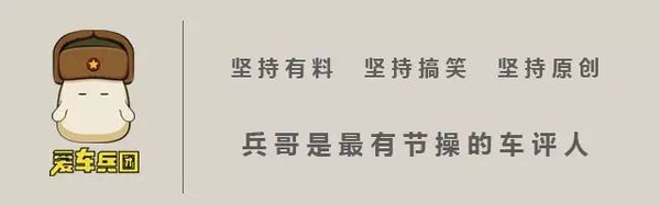 本港台直播:【j2开奖】又一款神车， 这车顶配不到6万！