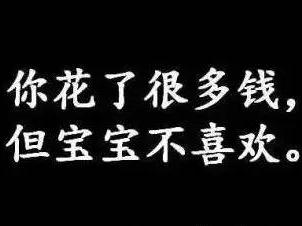 j2开奖直播:【图】养娃，你断舍离了吗？