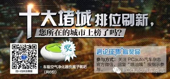 j2开奖直播:【j2开奖】玩车丨披着羊皮的狼