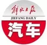 j2开奖直播:【j2开奖】每周新车一览