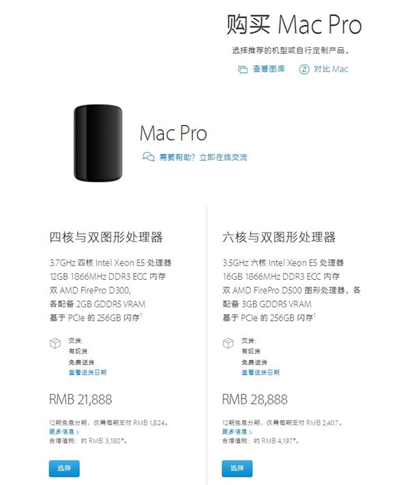 顶配Mac Pro照样玩不了VR：显卡太弱