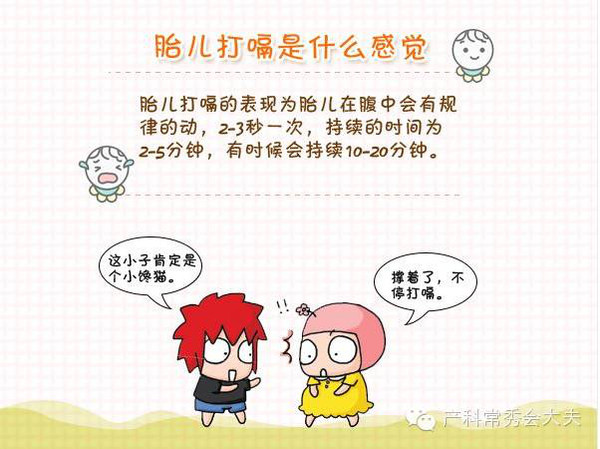 j2开奖直播:【j2开奖】教你读懂Baby的语言