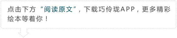 j2开奖直播:【j2开奖】巧伶珑携手广东省育才幼儿院一院，顺利开展绘本阅读教育研讨会！