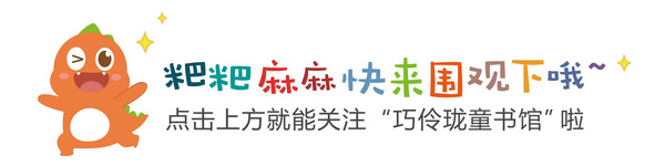 j2开奖直播:【j2开奖】巧伶珑携手广东省育才幼儿院一院，顺利开展绘本阅读教育研讨会！