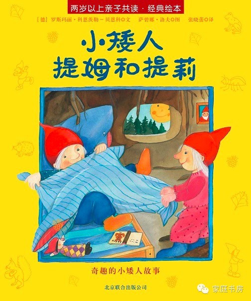 本港台直播:【j2开奖】父母为孩子朗读，有多重要？