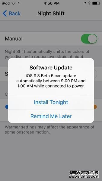 iOS 9.3加入强制升级措施 太霸道了！