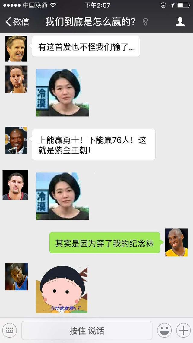 神回复:关于输球 一切都要从湖人首发名单说起