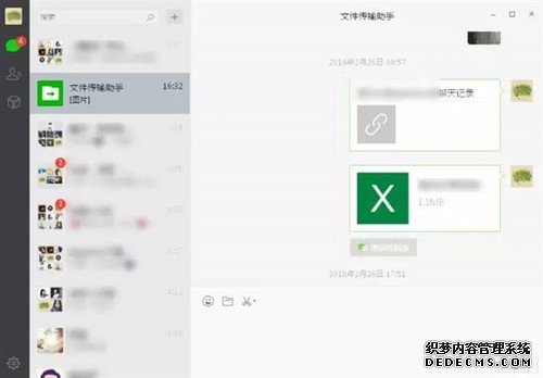 微信这12个隐藏功能 你都用过吗？