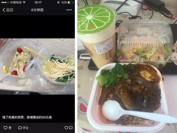 本港台直播:【j2开奖】饿了么为两会记者送餐，骑手小心递上怕打扰写稿