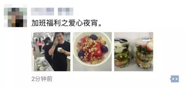 本港台直播:【j2开奖】饿了么为两会记者送餐，骑手小心递上怕打扰写稿