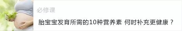 开奖直播现场:【j2开奖】精选?|?张羽:孕期饮食禁忌？记住3个原则足够了！