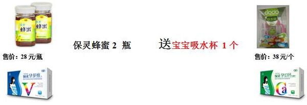 本港台直播:【j2开奖】☆江城首届孕博会︱海量孕婴商品全城最优惠！仅3.191天！还等什么？