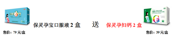 本港台直播:【j2开奖】☆江城首届孕博会︱海量孕婴商品全城最优惠！仅3.191天！还等什么？