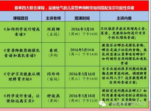 本港台直播:【j2开奖】微信课程联播