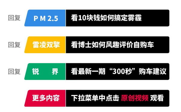 开奖直播现场:【j2开奖】【购车300秒】一汽丰田卡罗拉车型解析