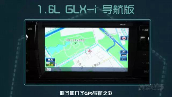 开奖直播现场:【j2开奖】【购车300秒】一汽丰田卡罗拉车型解析