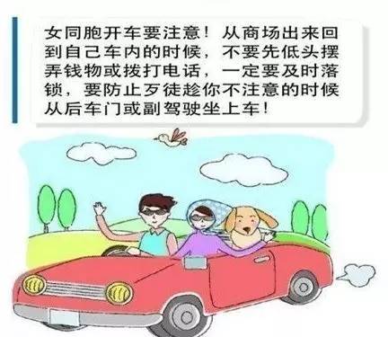 【j2开奖】跟车祸说拜拜！老司机教你怎么做