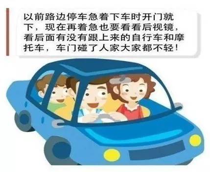 【j2开奖】跟车祸说拜拜！老司机教你怎么做